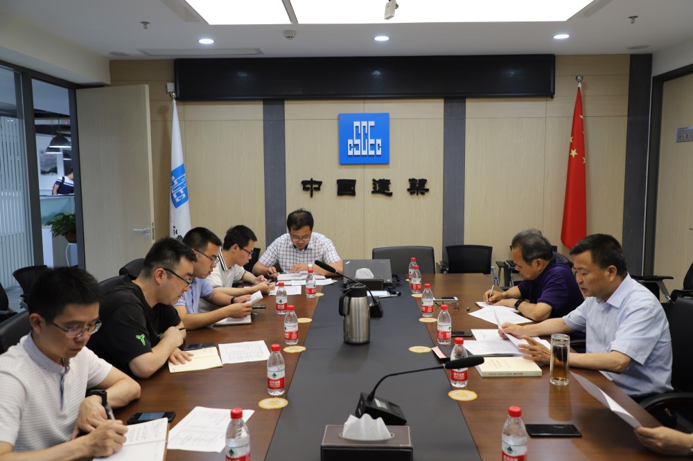 中建勘察院黨支部召開“不忘初心，牢記使命” 主題教育學(xué)習(xí)討論會