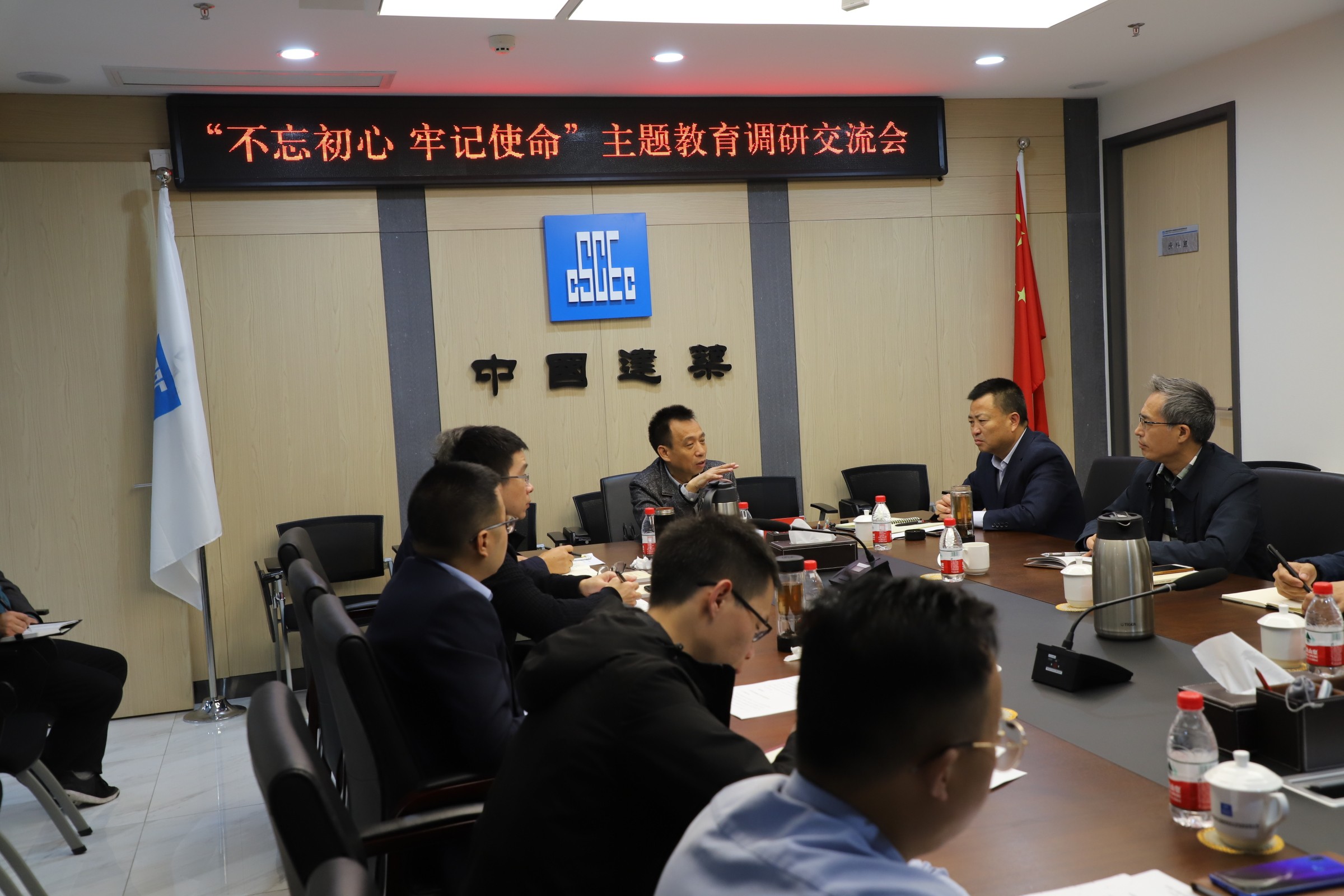 康旺儒赴中建勘察院參加主題教育調查研究座談會并指導工作