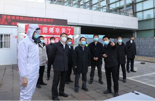 馬澤平帶隊(duì)檢查國家體育館2022冬奧改建項(xiàng)目復(fù)工、疫情防控和安全生產(chǎn)工作