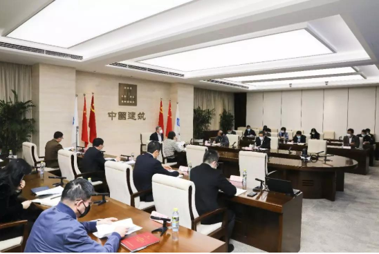 中建集團(tuán)召開安全生產(chǎn)委員會會議，部署疫情防控和復(fù)工復(fù)產(chǎn)期間安全防范工作