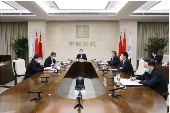 中建集團召開2020年黨風廉政建設和反腐敗工作會議暨警示教育大會