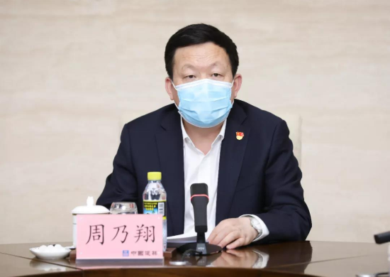 中建集團學習貫徹全國巡視工作會議精神，動員部署黨組2020年第一輪常規(guī)巡視工作