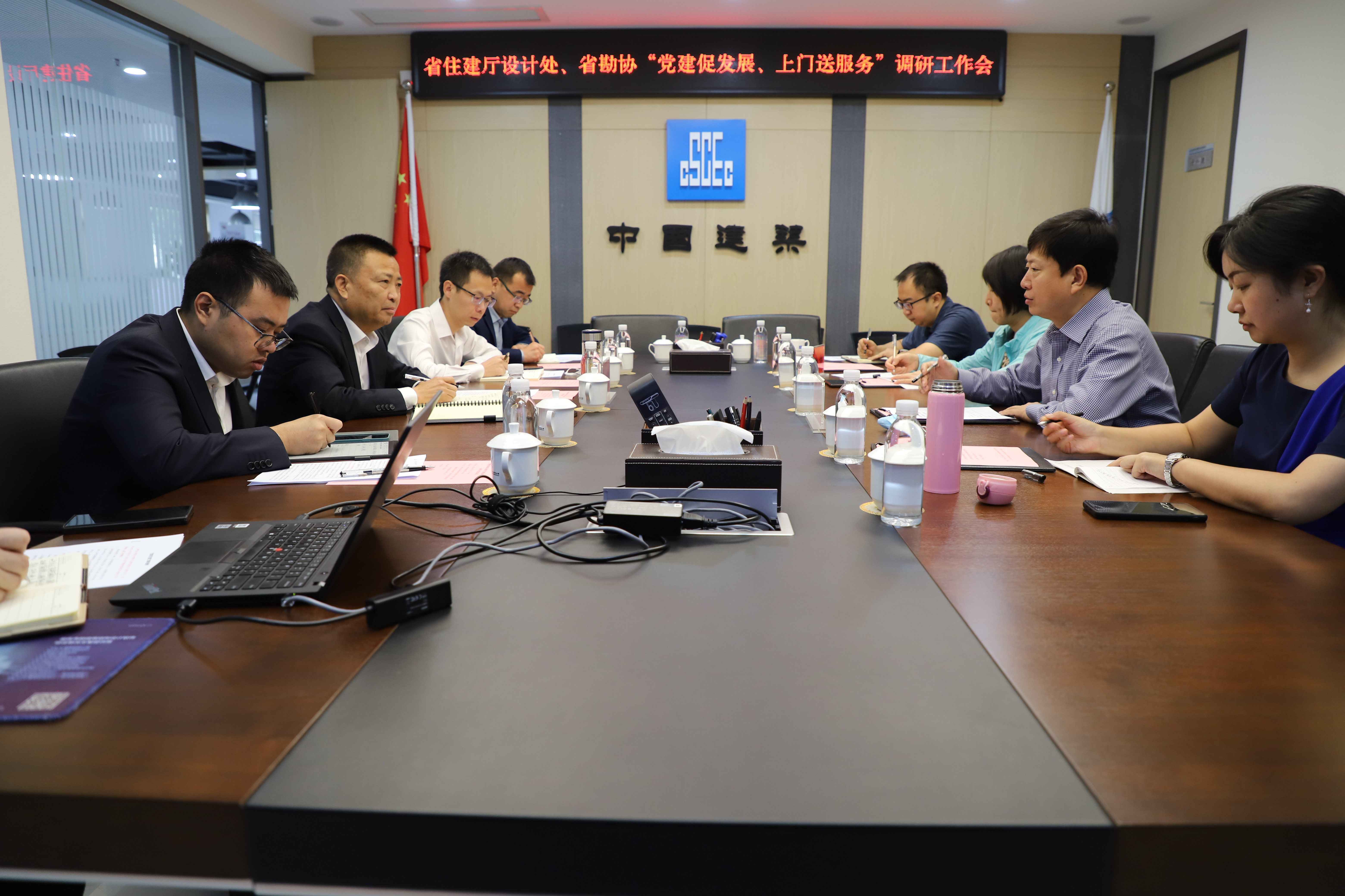 <strong>甘肅省住建廳勘察設(shè)計(jì)處、甘肅省勘察設(shè)計(jì)協(xié)會(huì)蒞臨我公司開(kāi)展 “黨建促發(fā)展、上門(mén)送服務(wù)”調(diào)研工作</strong>