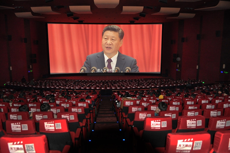 我公司組織員工觀影《厲害了，我的國》