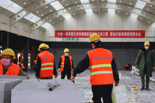 建證戰(zhàn)疫！中建集團(tuán)建設(shè)全國各地20余所集中收治醫(yī)院(圖9)