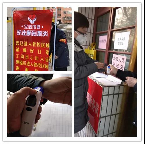 堅守防疫一線，昌欣物業(yè)人在行動！(圖6)
