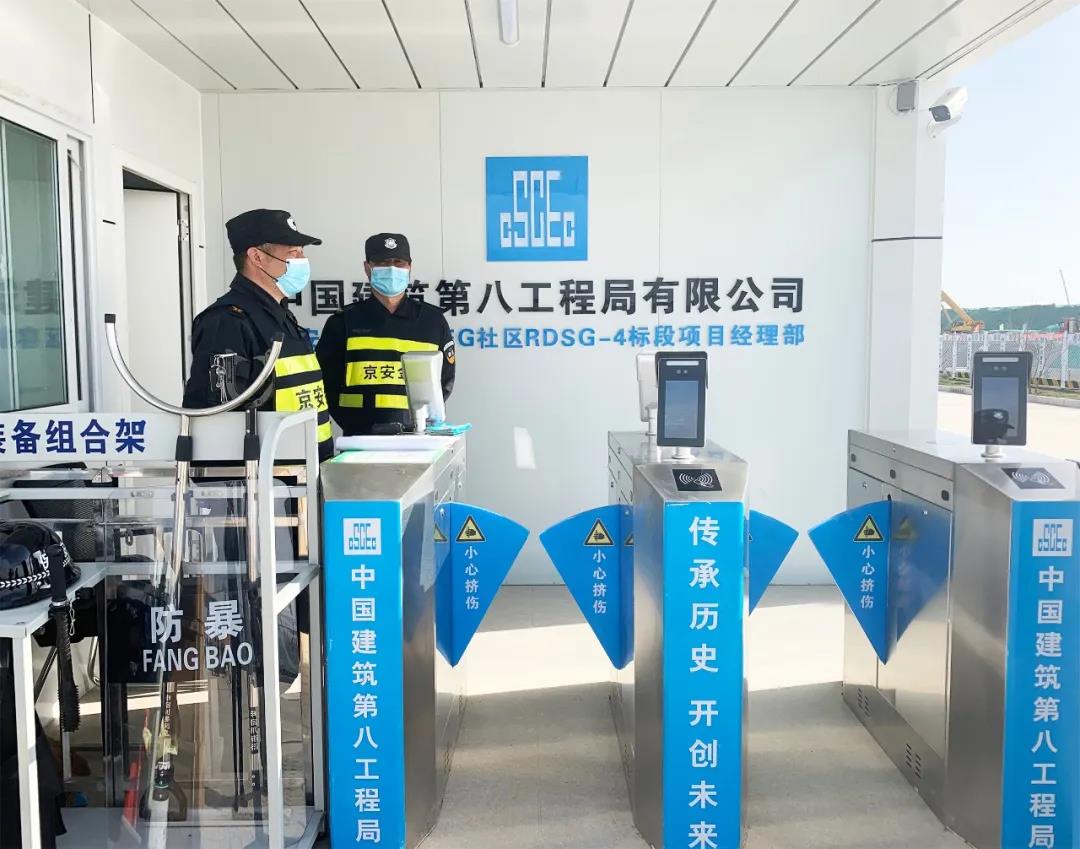 復(fù)工復(fù)產(chǎn)“建”行動(dòng)！京津冀復(fù)工“朋友圈” 的中建身影(圖11)