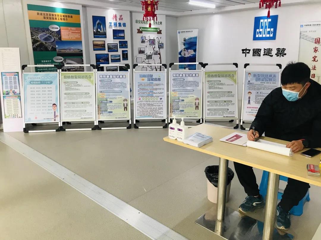 復(fù)工復(fù)產(chǎn)“建”行動(dòng)！京津冀復(fù)工“朋友圈” 的中建身影(圖15)