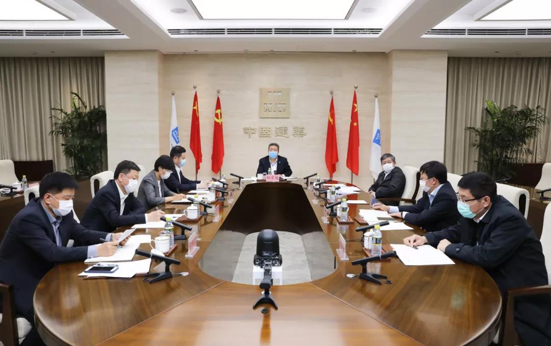把好形勢，抓好關(guān)鍵！中建集團召開海外疫情防控工作推進會(圖2)